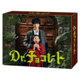「Dr.チョコレート」DVD BOX 【DVD】