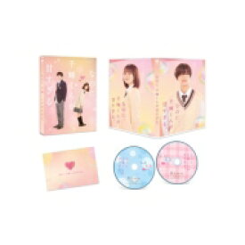 なのに、千輝くんが甘すぎる。 豪華版(数量限定生産）DVD 【DVD】