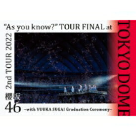 櫻坂46 / 2nd TOUR 2022 “As you know?” TOUR FINAL at 東京ドーム ～with YUUKA SUGAI Graduation Ceremony～(2DVD) 【DVD】