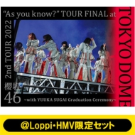 スーパーセール期間限定 櫻坂46   2nd TOUR 2022 “As you know?” TOUR FINAL at 東京ドーム 〜with YUUKA SUGAI Graduation Ceremony〜(3DVD)  