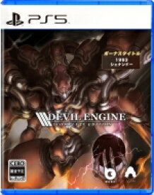 Game Soft (PlayStation 5) / 【PS5】Devil Engine: Complete Edition 【GAME】