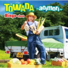 りんごちゃん / TOWADA～十和田～ 【CD Maxi】