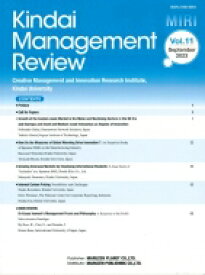Kindai Management Review Vol.11 2023 / 近畿大学経営イノベーション研究所 【本】