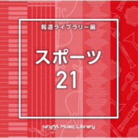 NTVM Music Library 報道ライブラリー編 スポーツ21 【CD】