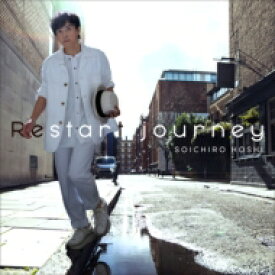 保志総一朗 ホシソウイチロウ / Restart journey 【CD】