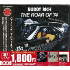 Buddy Rich バディリッチ / このジャズが凄い!!～バディ・リッチ『ザ・ロアー・オブ ’74』『ザ・ラスト・ブルース・アルバム VOL.1』『ヴェリー・ライヴ・アット・バディーズ・プレイス』 【CD】