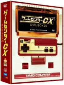 ゲームセンターCX DVD-BOX20 初回限定20周年特別版 【DVD】