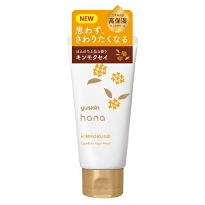 yuskin hana�i���[�X�L�� �n�i�j ���[�X�L�� �n�i �n���h�N���[�� / �L�����N�Z�C