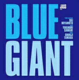 BLUE GIANT Blu-rayスペシャル・エディション（Blu-ray2枚組+特典CD）【初回生産限定版】 【BLU-RAY DISC】
