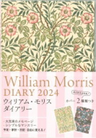 2024 William Morris Diary ヒヤシンス 永岡書店の手帳 / 永岡書店編集部 【本】