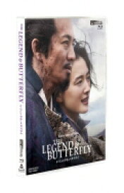 THE LEGEND &amp; BUTTERFLY【4K ULTRA HD Blu-ray】 【BLU-RAY DISC】