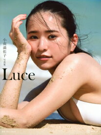 小南満佑子写真集『Luce』 / 小南満佑子 【本】