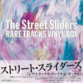 Street Sliders ストリートスライダース / RARE TRACKS VINYL BOX (5枚組アナログレコード) 【LP】