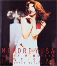 遊佐未森 ユサミモリ / ALOHA MIMORITA LIVE SHOW at BUDOKAN Nov.10.1994 (Blu-ray) 【BLU-RAY DISC】