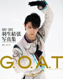 G.O.A.T 2007～2023　羽生結弦写真集 / 坂本清 (カメラマン) 【本】