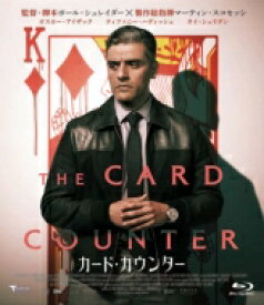 カード・カウンター Blu-ray 【BLU-RAY DISC】