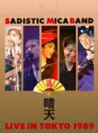 Sadistic Mika Band サディスティックミカバンド / 晴天 ライブ・イン・トーキョー1989 (DVD) 【DVD】