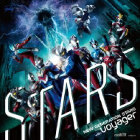 NEW GENERATION STARS with voyager / STARS 【CD】