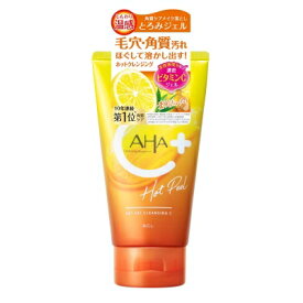 AHA Cleansing Research（クレンジングリサーチ） 【数量限定】ホットジェルクレンジング C