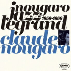 Claude Nougaro / ヌガロ・ジャズ・ルグラン -ミシェル・ルグランを歌う- 【CD】