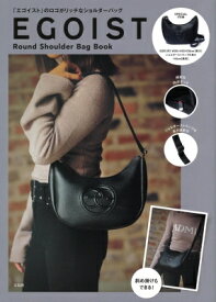 EGOIST Round Shoulder Bag Book / ブランドムック 【本】