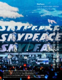 スカイピース / SkyPeace Live at YOKOHAMA ARENA-Get Back The Dreams- 【初回生産限定盤】(2DVD+グッズ) 【DVD】