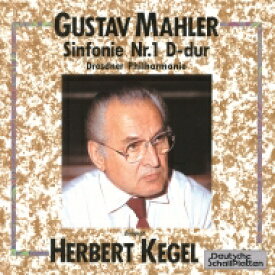 Mahler マーラー / 交響曲第1番『巨人』　ヘルベルト・ケーゲル＆ドレスデン・フィル 【CD】