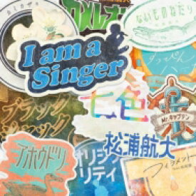 松浦航大 / I am a Singer 【CD】