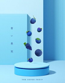 THE SUPER FRUIT / 青い果実 【初回生産限定盤】(+Blu-ray) 【CD】