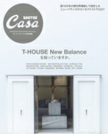 Casa BRUTUS特別編集 T-HOUSE New Balanceを知っていますか。 マガジンハウスムック 【ムック】