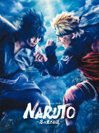 ライブ・スペクタクル NARUTO-ナルト- ～忍の生きる道～ 【DVD】