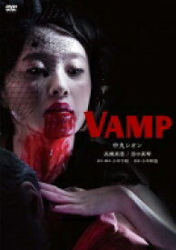 VAMP 【DVD】