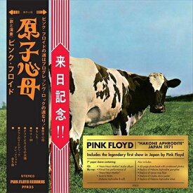 【輸入盤】 Pink Floyd ピンクフロイド / Atom Heart Mother / Hakone Aphrodite Japan 1971 (CD＋Blu-ray) 【CD】