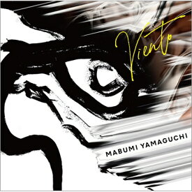 山口真文 / VIENTO 【CD】