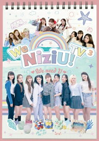 NiziU / We NiziU! TV3 (2Blu-ray) 【BLU-RAY DISC】