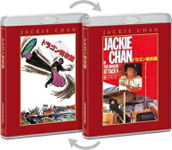ドラゴン特攻隊【Blu-ray】 【BLU-RAY DISC】