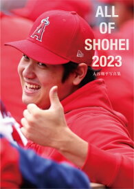 ALL OF SHOHEI 2023 大谷翔平写真集（タイプA） / 大谷翔平 【本】