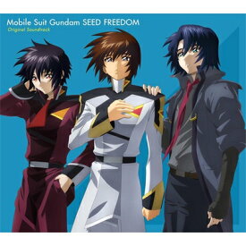 ガンダム / 『機動戦士ガンダムSEED FREEDOM』オリジナルサウンドトラック 【CD】