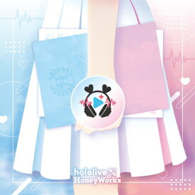 hololive × HoneyWorks / ほろはにヶ丘高校 -Complete Edition- 【豪華盤】(2CD+オリジナルクリアケース+オリジナルグッズ / 豪華特製パッケージ仕様) 【CD】