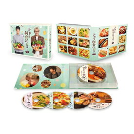 『きのう何食べた？ season2』Blu-ray BOX（5枚組） 【BLU-RAY DISC】