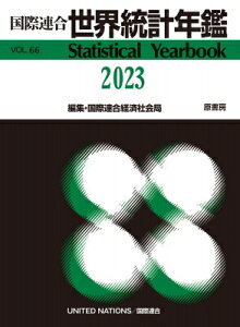 ۘAEvN 2023 Vol.66 / ۘAv yETz