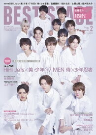 BEST STAGE (ベストステージ) 2024年 2月号【表紙巻頭：HiHi Jets×美 少年×7 MEN 侍×少年忍者】 / BEST STAGE編集部 【雑誌】