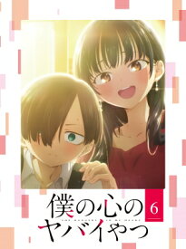 僕の心のヤバイやつ 6 【BLU-RAY DISC】