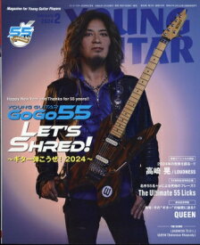 YOUNG GUITAR (ヤング・ギター) 2024年 2月号 / YOUNG GUITAR編集部 【雑誌】