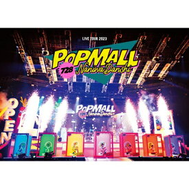 なにわ男子 / なにわ男子 LIVE TOUR 2023 'POPMALL' (2DVD) 【DVD】