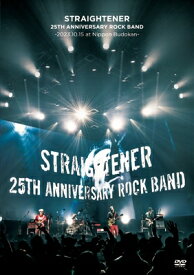 Straightener ストレイテナー / 25TH ANNIVERSARY ROCK BAND 2023.10.15 at Nippon Budokan (DVD) 【DVD】