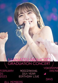 乃木坂46 / 11th YEAR BIRTHDAY LIVE DAY5 MANATSU AKIMOTO GRADUATION CONCERT (Blu-ray) 【BLU-RAY DISC】