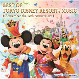 Disney / ベスト・オブ・東京ディズニーリゾート(R)・ミュージック リメンバー・40thアニバーサリー 【CD】