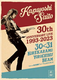 斉藤和義 サイトウカズヨシ / KAZUYOSHI SAITO 30th Anniversary Live 1993-2023 30＜31 ～これからもヨロチクビーム～ Live at 東京国際フォーラム 2023.09.22 (2DVD) 【DVD】