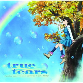 eufonius ユーフォニアス / リフレクティア ＜TVアニメ『true tears』OPテーマ＞ 【初回生産限定 Lジャケ仕様】 【CD Maxi】